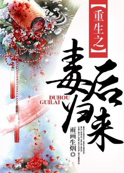 江湖不归人