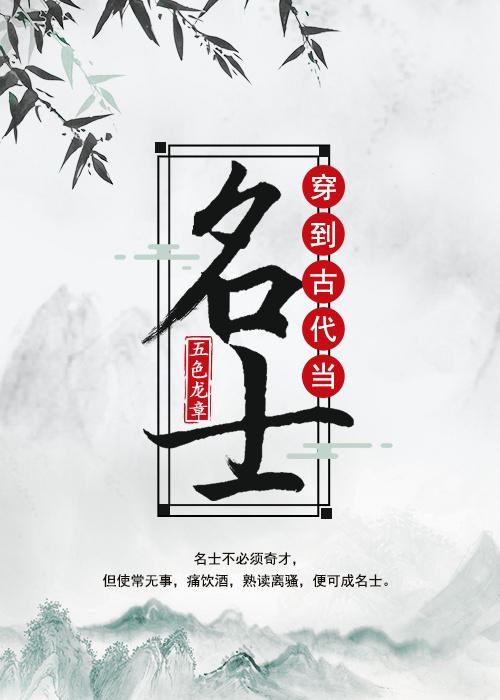 落魄小姐种田去