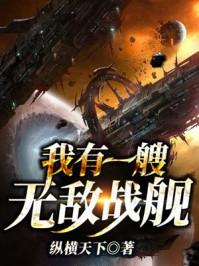 从火影开始做打工人