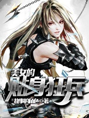 斗破从骗人开始
