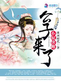 龙牙兵