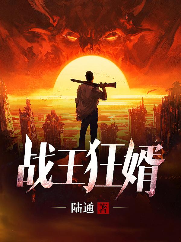 凡人共享修仙冬柳无叶