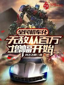 她在原地等我作者七七先生TXT