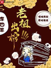 总裁选“妃”（耽美）