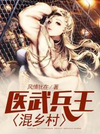 他本该成为火影