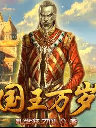 影视世界暂住者