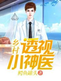 特工皇妃别乱跑