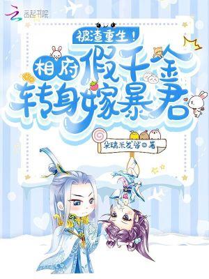 刺猬流泪