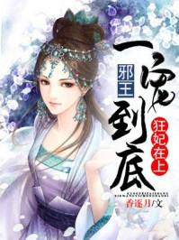 落阳传之潜龙出渊