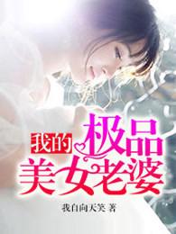 我在遮天为圣体