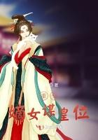 逆袭之千金归来短剧