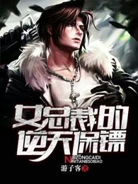 群狼戏叔（耽美）