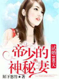 宫闱魅影：陪葬皇后