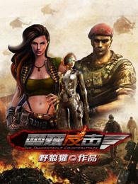 阎王快跑，小奶娃又来地府了