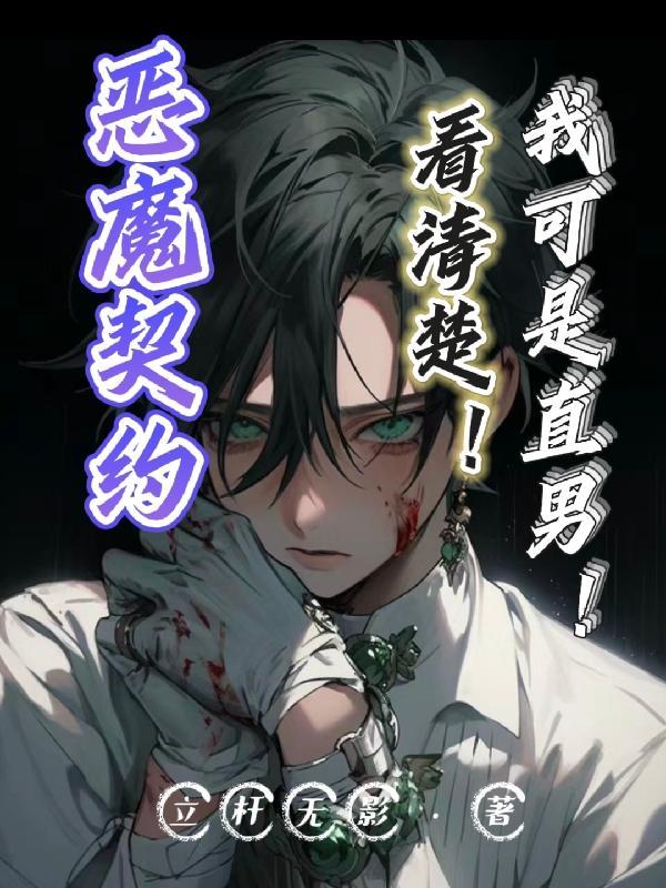 荒野求生主播你来真的呀