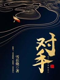 一抹匠心瑶琴传