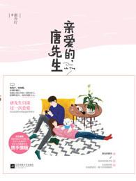 以永恒之名