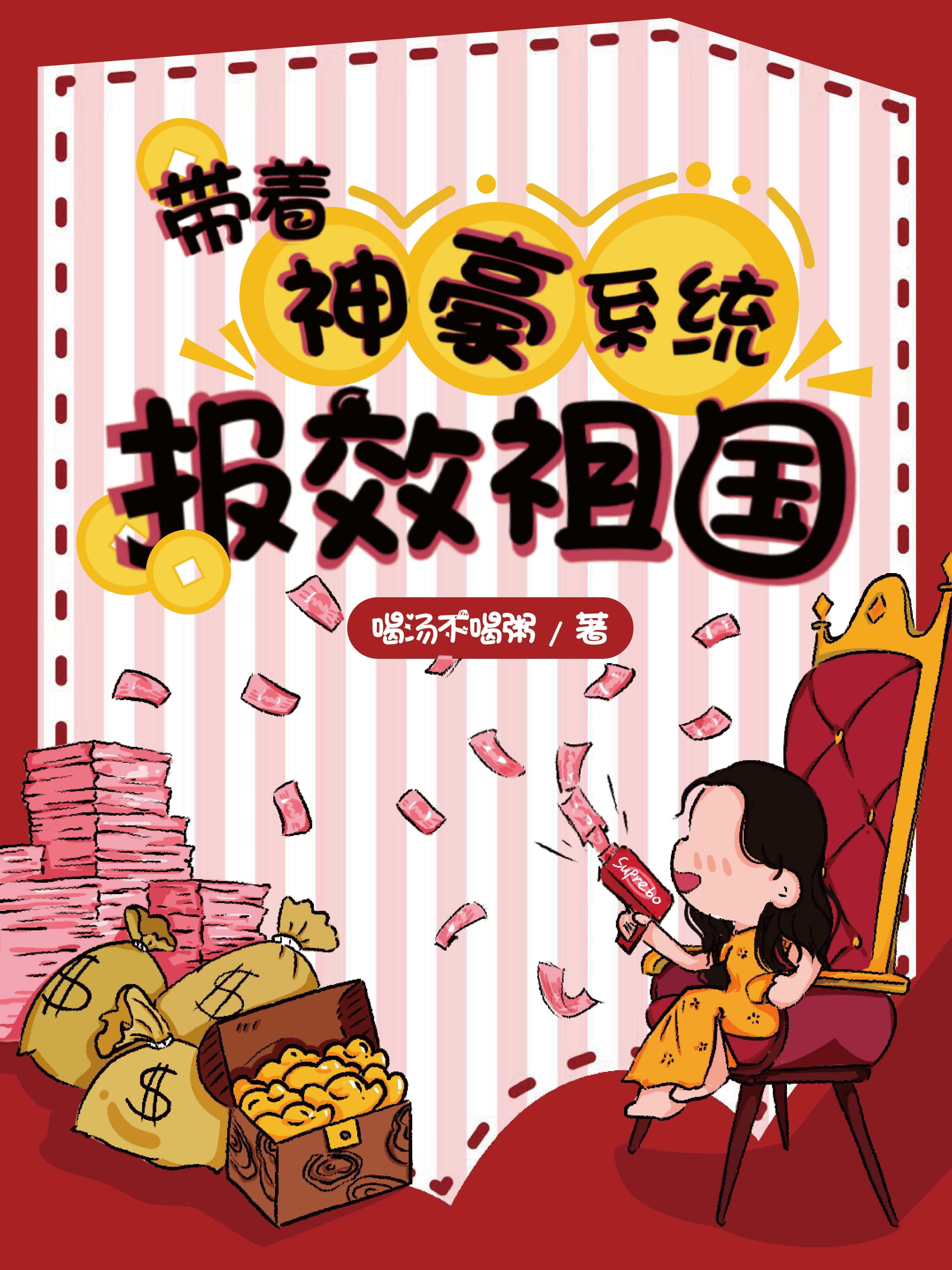 霍格沃茨的元素法师女主是谁