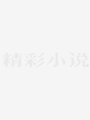 病娇姐姐们