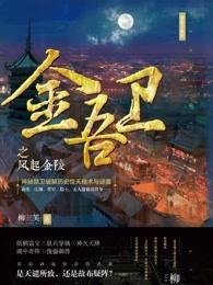 秦阳方媛薛冰仙渡镇