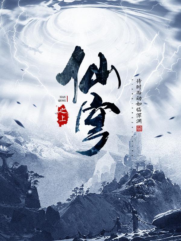 恋综女配又在修罗场[快穿