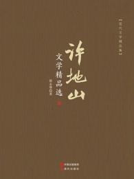 天才宝宝：这个总裁，我要了！(番外）