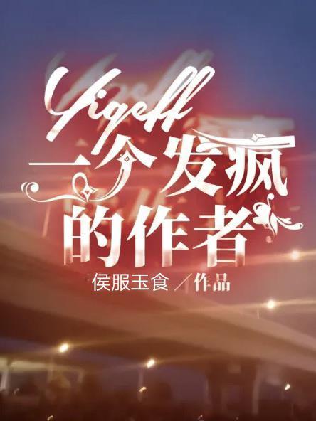 我已不是你最疼爱的人