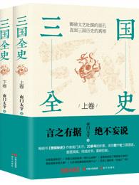 从火影开始：摸鱼少女的无敌之路
