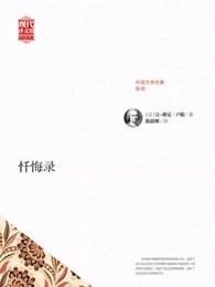 陪伴是成长最好的礼物