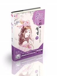 我在修仙世界卖茶