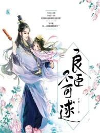 武道顶尖科技