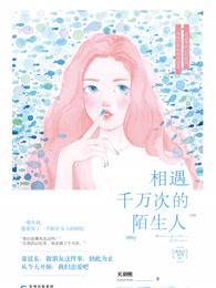沉醉不醒
