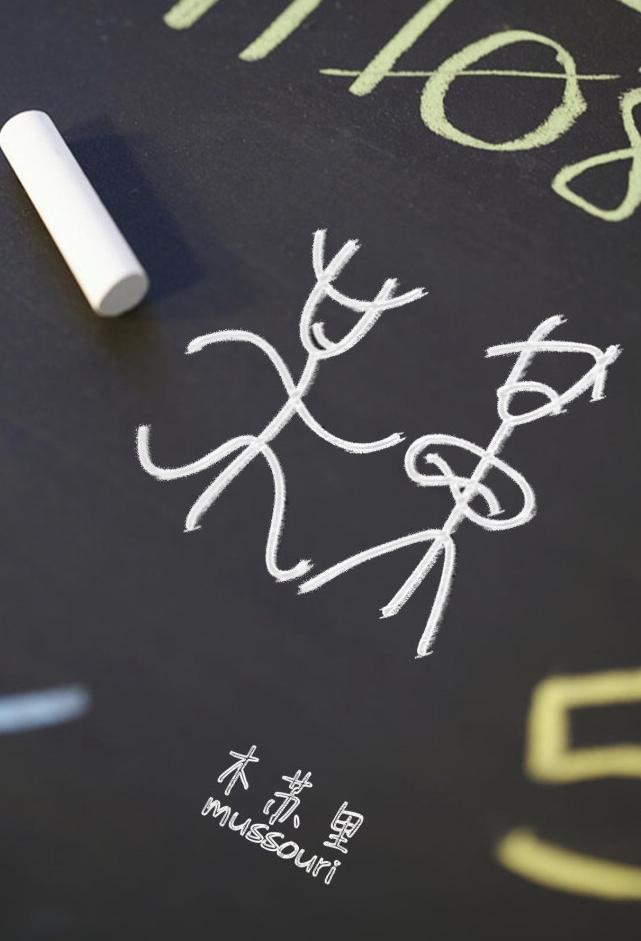 七星连珠是什么预兆
