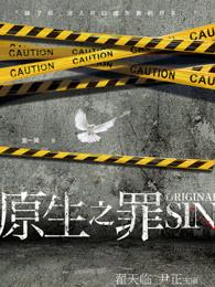 都市丹圣