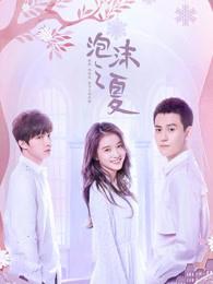 爆笑书穿师尊有点二百五！