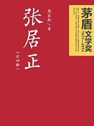 你在时间门外