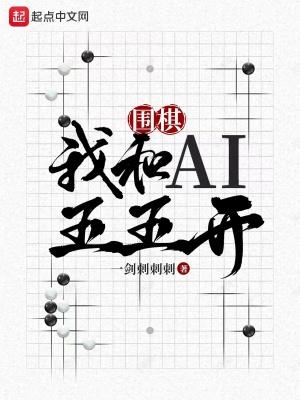 造星计划