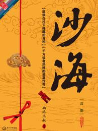 反派重生之扑倒男主