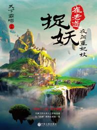 附骨（女尊）