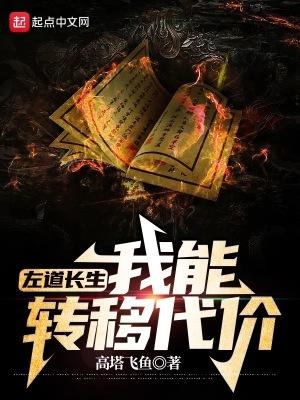 洪荒之命运道尊作者追风少年