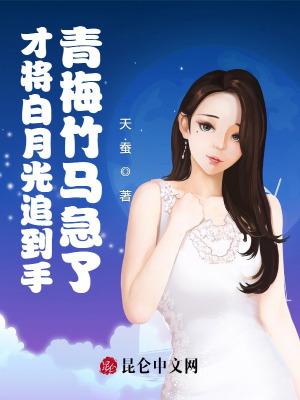 洪荒之命运道尊杨运免费