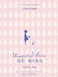 随机抽号游戏