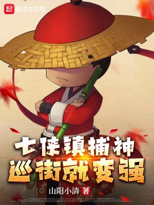 原神仙人洞府 二十生娃