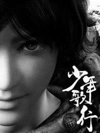 [综]村哥他又绅士了