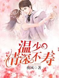 魔君师父上神徒弟