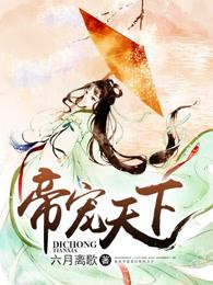 鬼神大人请自重