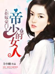 我本将心向明玉