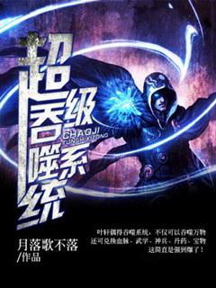 富人的完美生活在大都市里真美