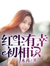 沈总的小心肝儿