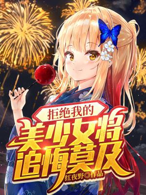 万界之巅峰人类免费资源